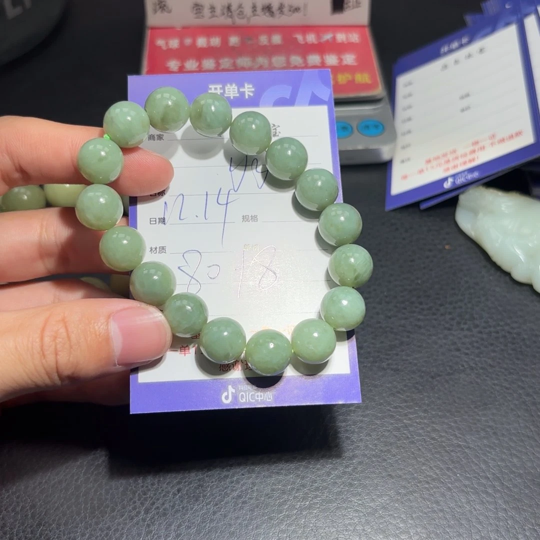 未镶嵌手链和田玉羽***山