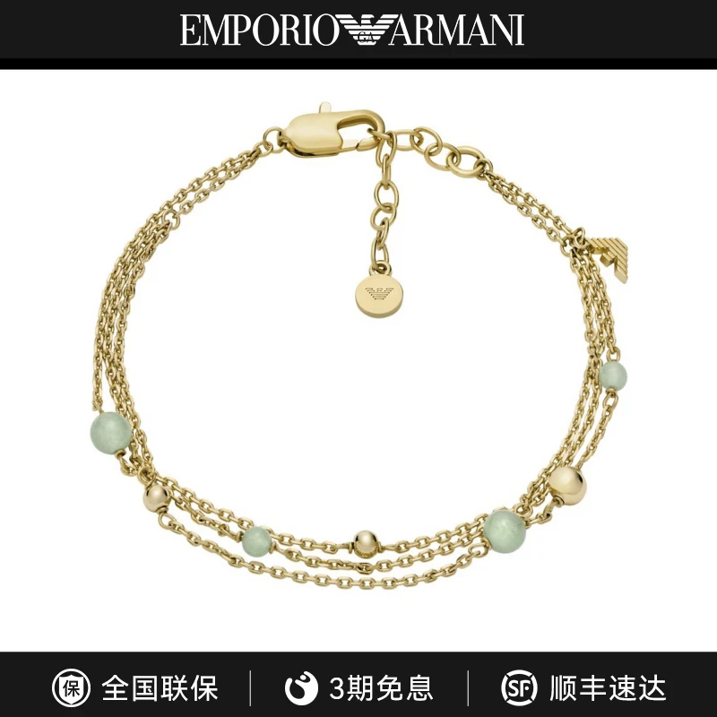 [千元礼物]Armani阿玛尼女轻奢银手链送女友礼物EGS3226710