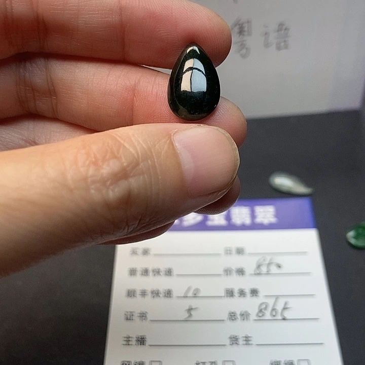 翡翠裸石翡翠水滴