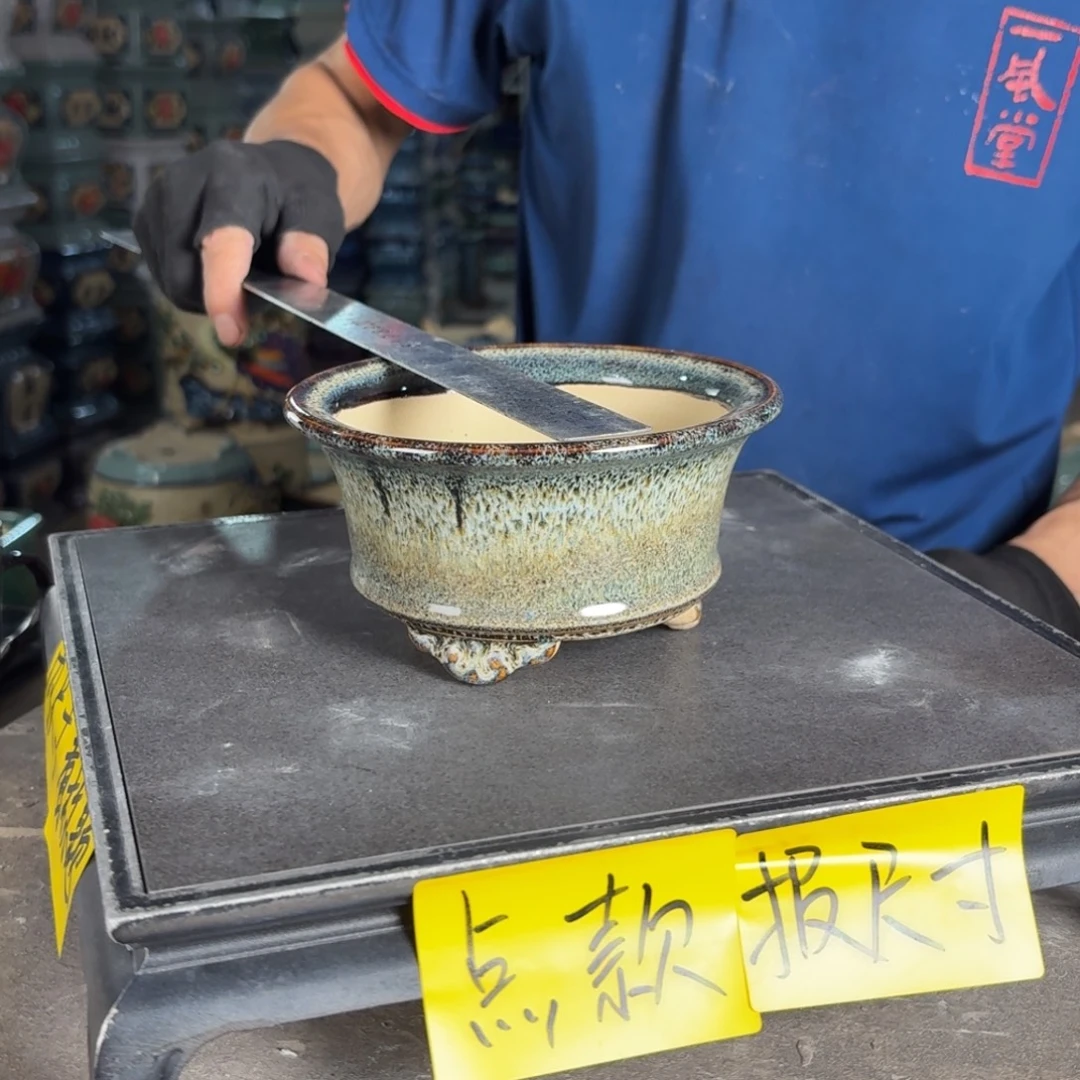 一风堂石湾花盆 内12*6