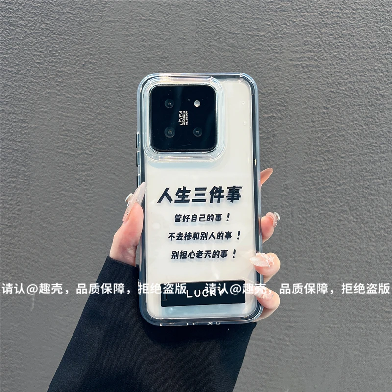 三合一炫彩适用苹果iPhone17/华为荣耀/OPPO/VIVO/小米手机壳爆款