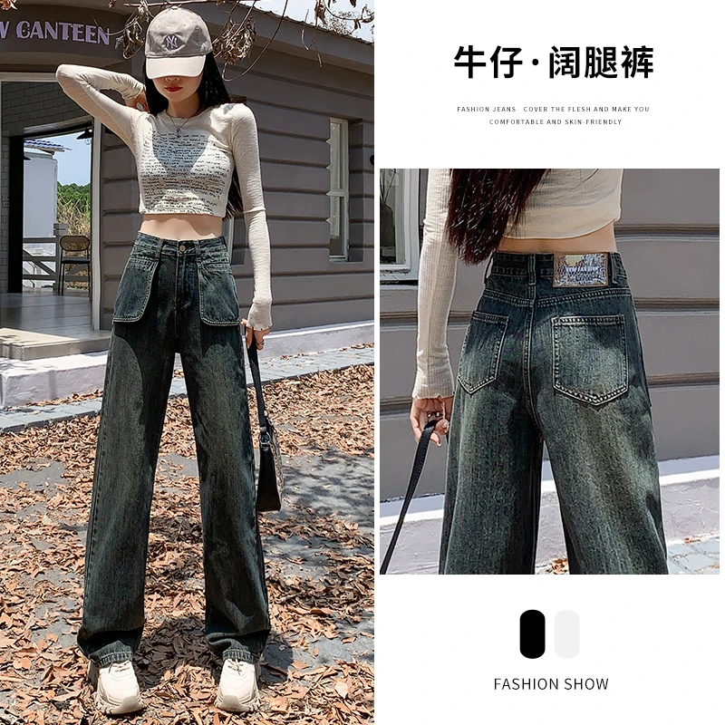 复古蓝无弹力阔腿裤女休闲风宽松牛仔裤春秋秋季拖地裤长裤裤子