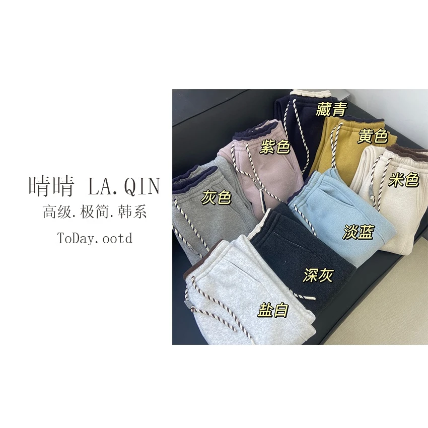 晴晴家-【巨厚遛弯裤】冬季加厚保暖撞色腰抽绳弯刀裤7043
