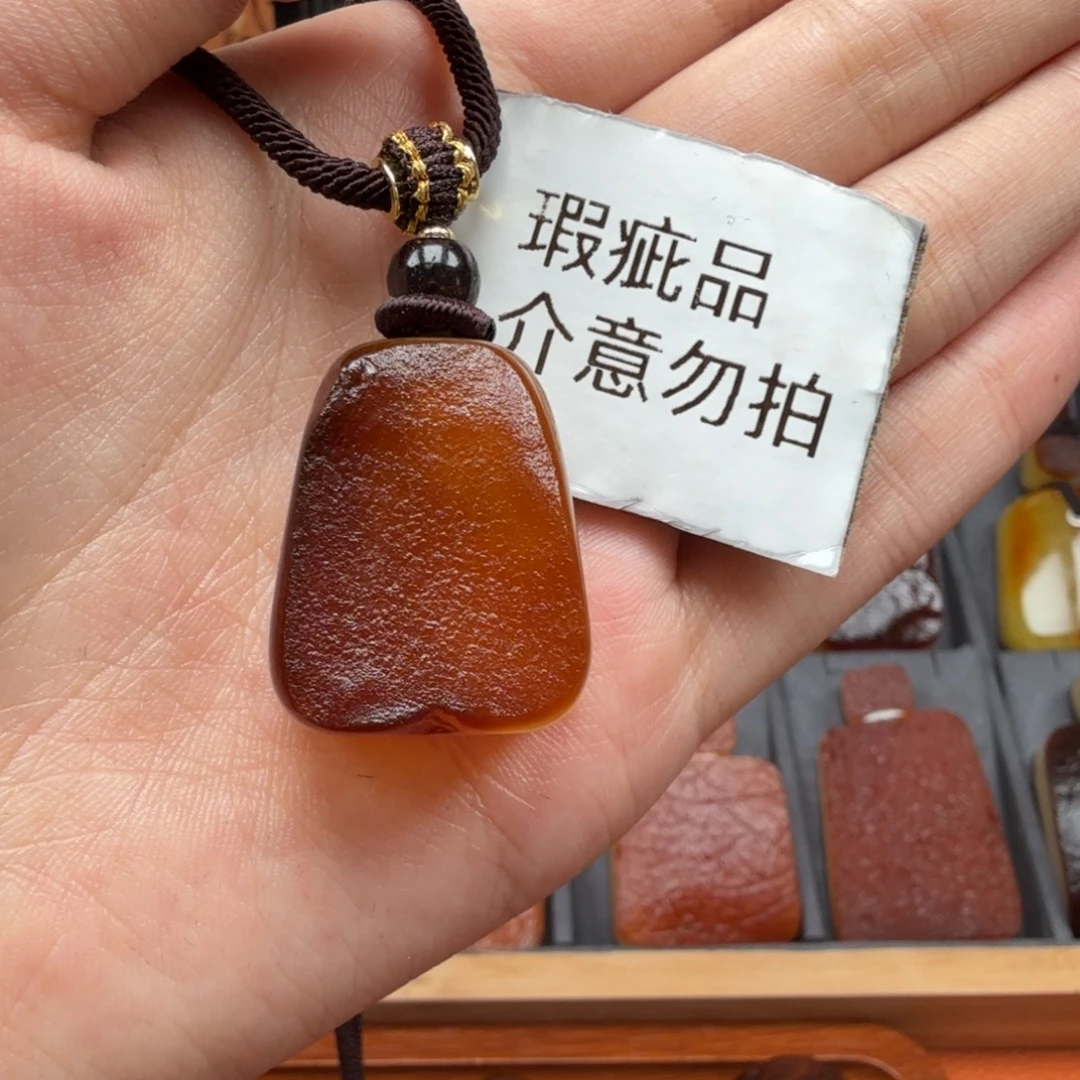 蜜蜡未镶嵌吊坠(赠链)