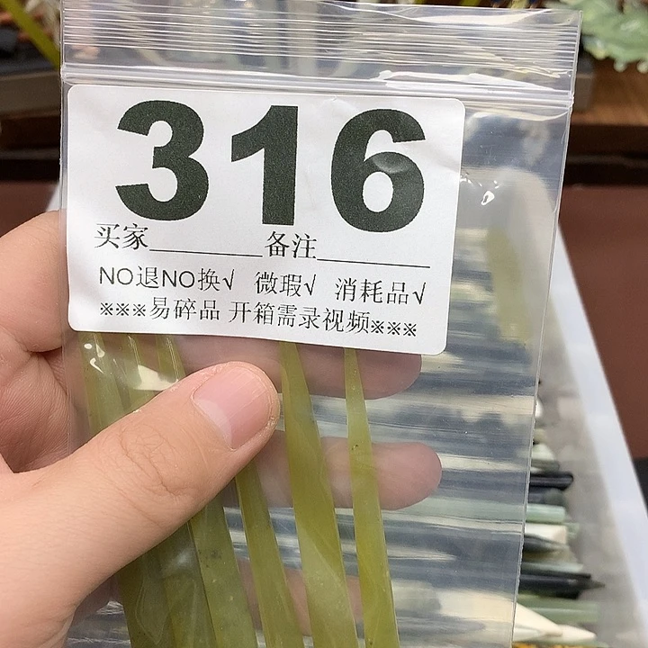 蛇纹石玉合金发饰幸****生
