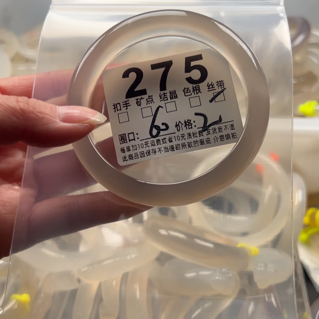 玛瑙/玉髓未镶嵌手镯275