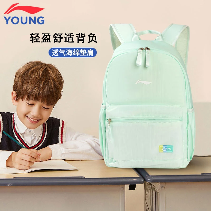 李宁儿童背包小学生潮流超轻护脊小孩书包时尚休闲运动减负双肩包