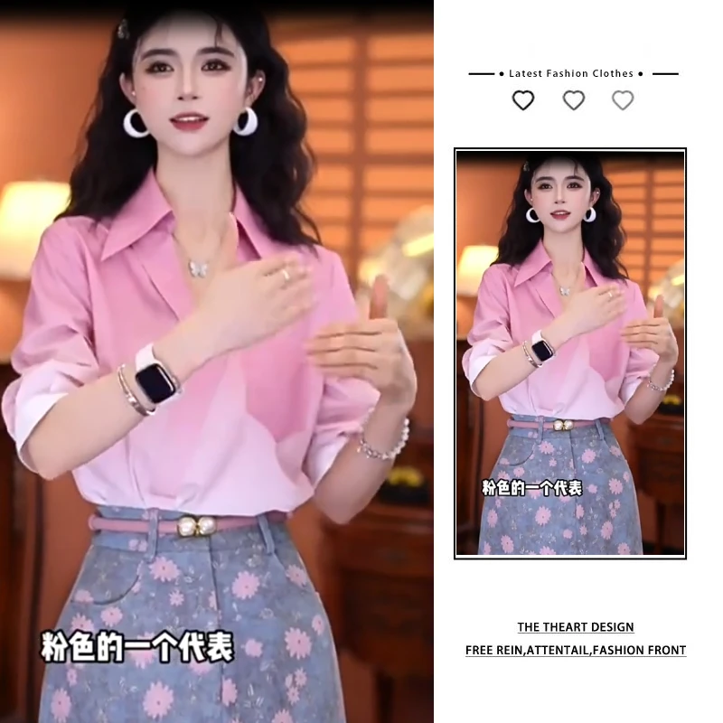 2025温柔风减龄渐变粉色V领短袖衬衣显瘦碎花短裙休闲潮流两件套