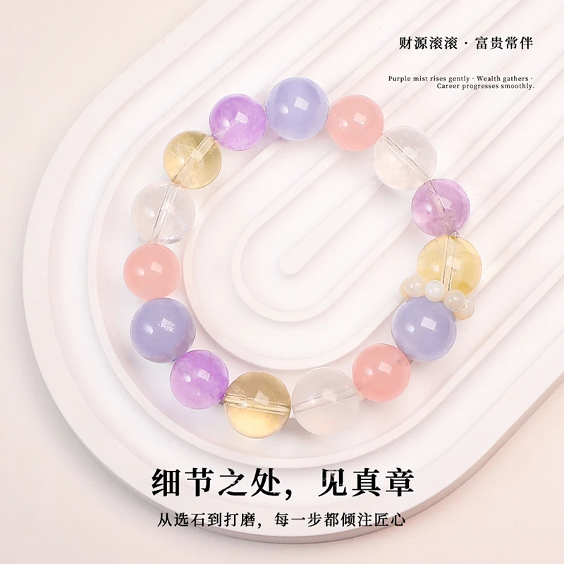雅颂集【多巴胺14m】天然水晶手链女款百大店设计款多样性发1