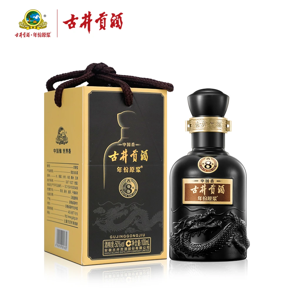 古井贡酒年份原浆古8小酒50度100ml50度