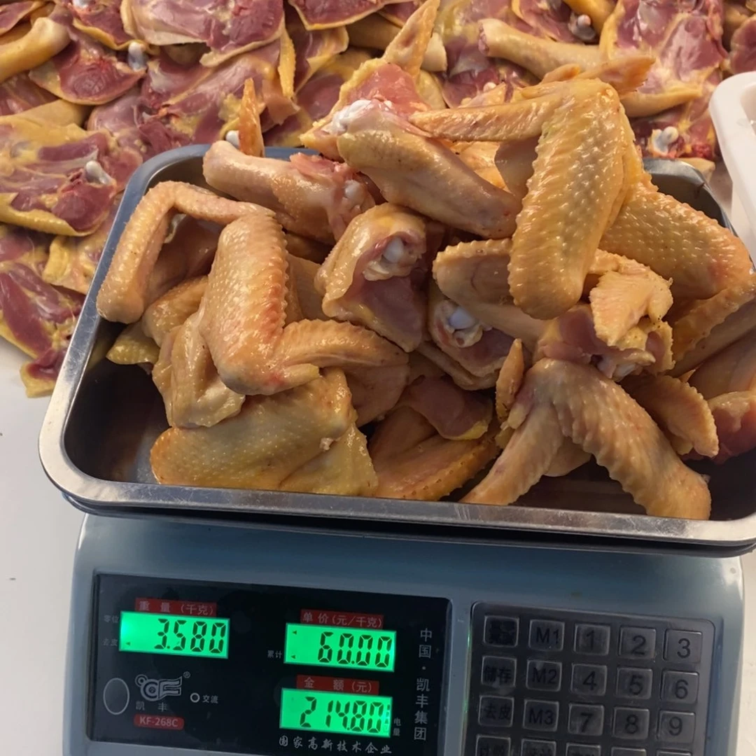 30天中国大陆包装鸡翅200