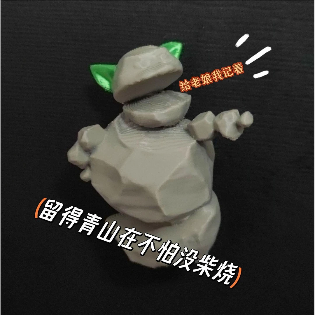 石矶娘娘磁吸冰箱贴摆件哪吒之魔童闹海周边手办石头玩具礼物摆件