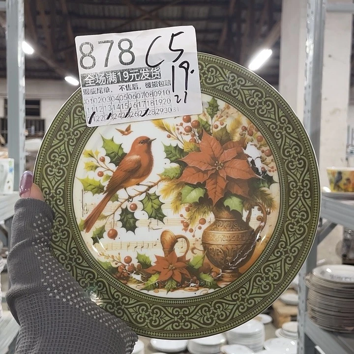 碗外贸瑕疵尾单不售后，介意慎拍，满19包邮