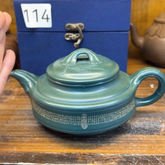 【闪购商品】紫砂茶壶紫砂壶等