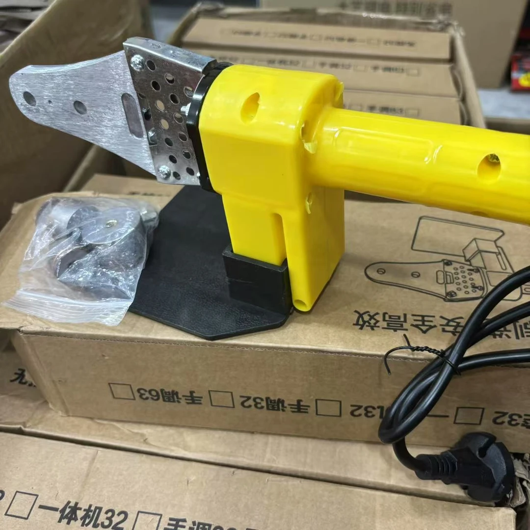 阿鹏专属 便携式热熔器可焊接水管水电施工适用
