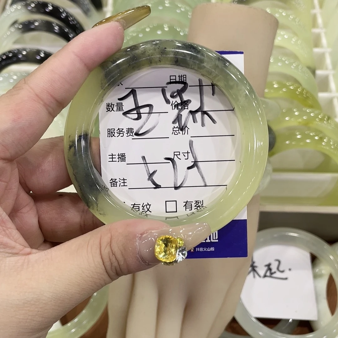 王***默蛇纹石玉未镶嵌手镯