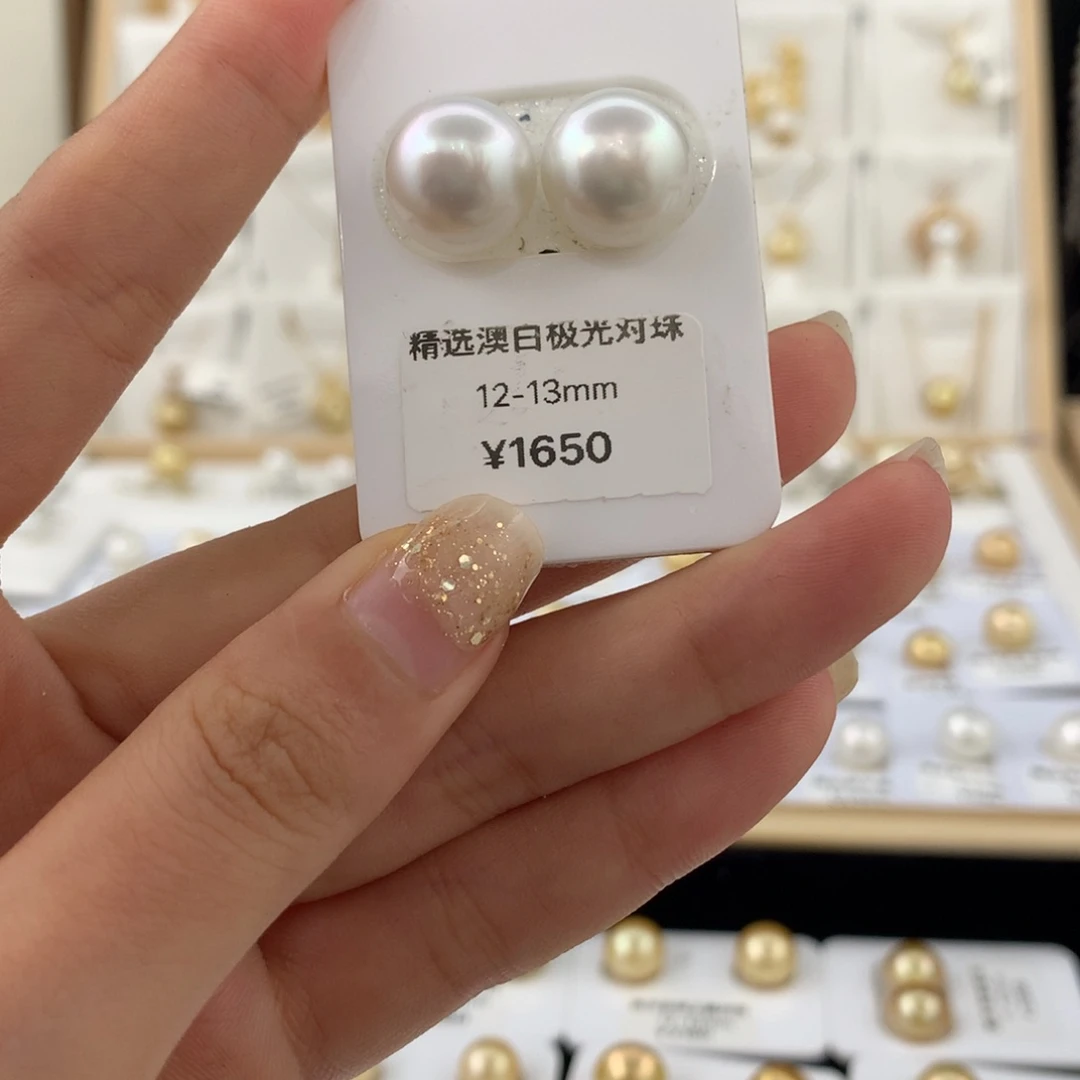 未镶嵌裸珠海水珍珠