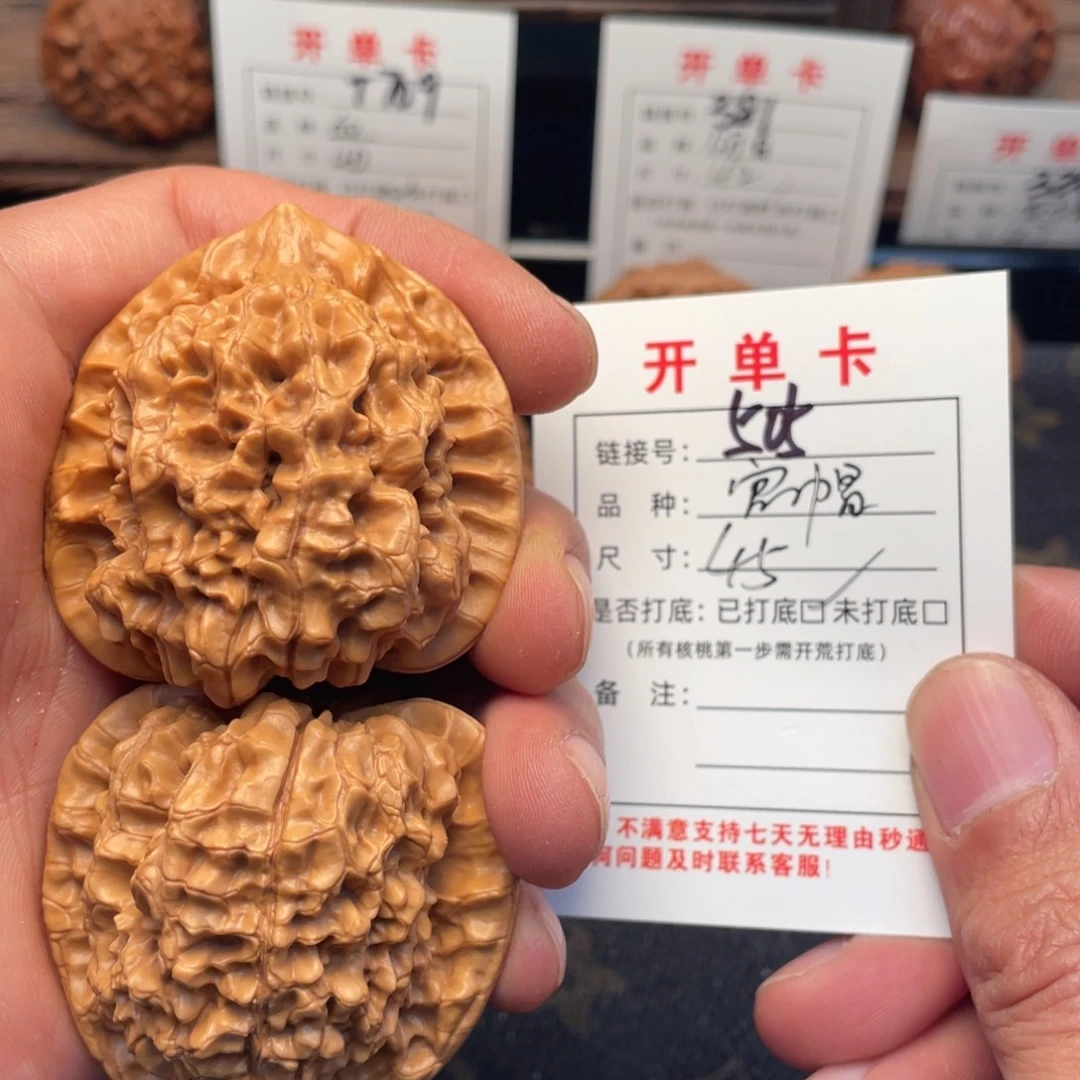 吊坠文玩核桃文玩核桃