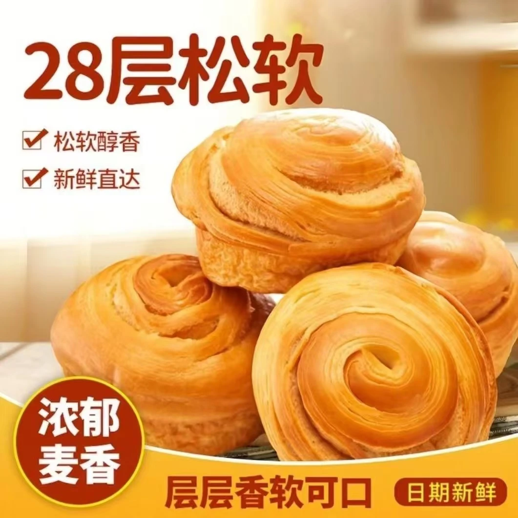 【到手15包】手撕面包奶香美味代餐解馋休闲下午茶点心解馋小零食