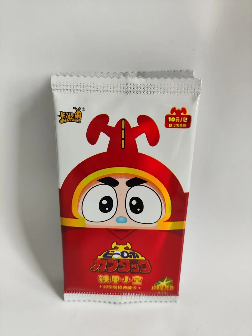 卡游【铁甲小宝】【玩法合集】时空冒险典藏卡和平星愿1弹收藏卡