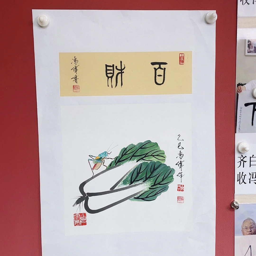 国画冯伟老师手绘国画作品音浩