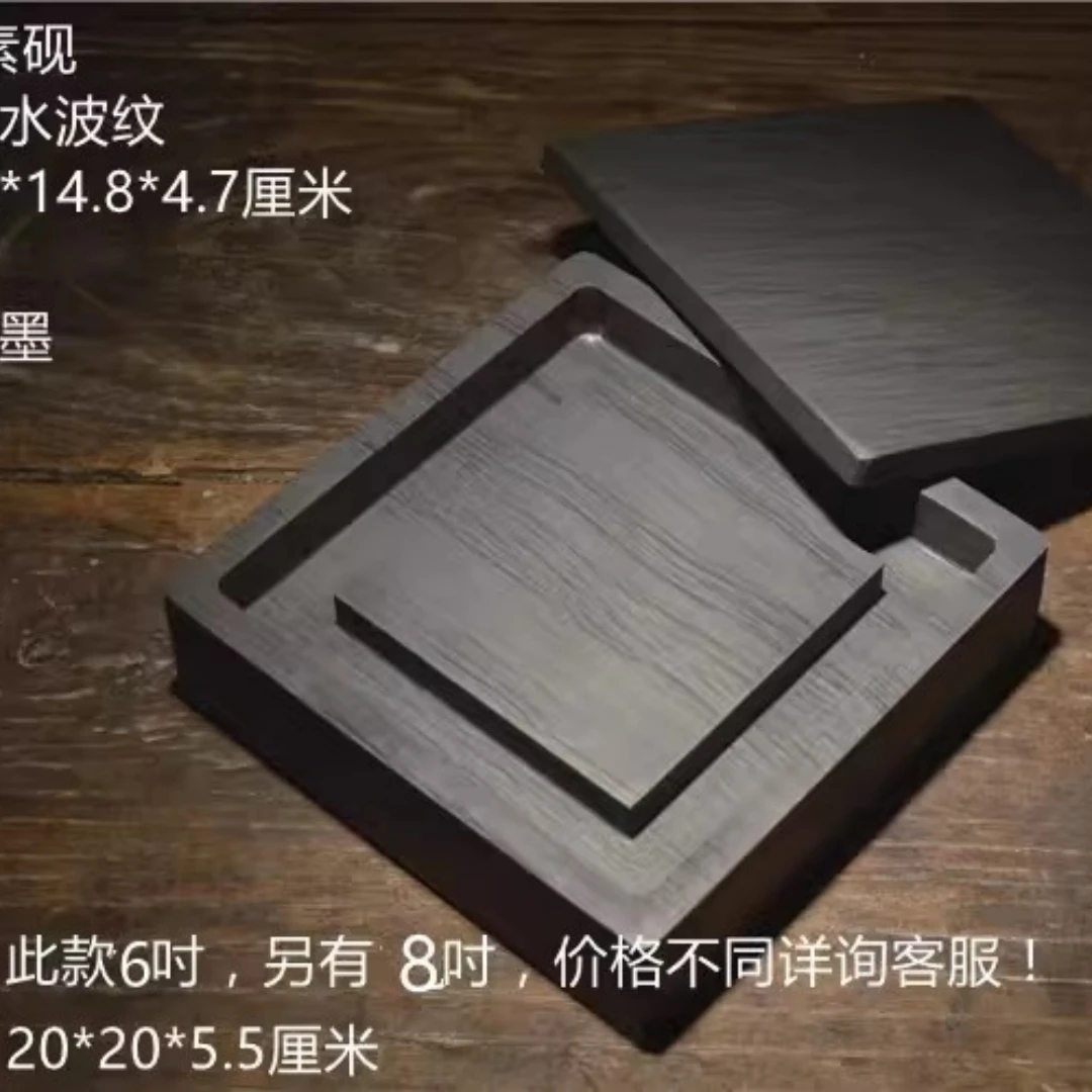 自产自销双面回字砚台四水归堂罗纹眉纹歙砚有大小可选送老徽墨条