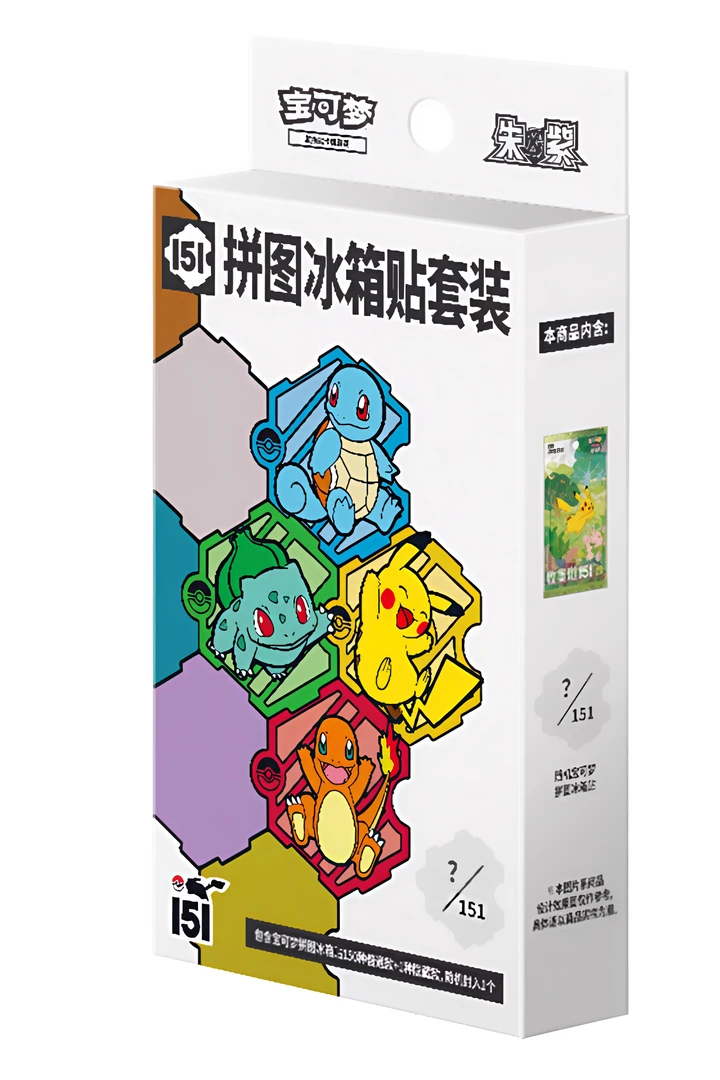 ptcg宝可梦151冰箱贴