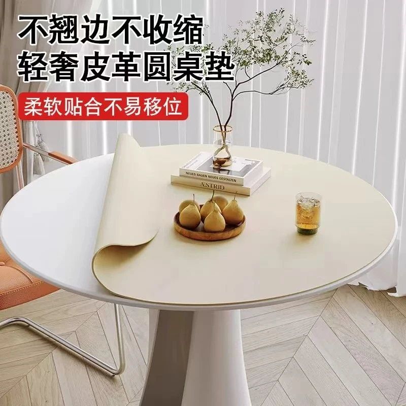 纯色圆形桌垫防水防油防刮耐磨免洗茶几餐桌面垫pvc桌垫