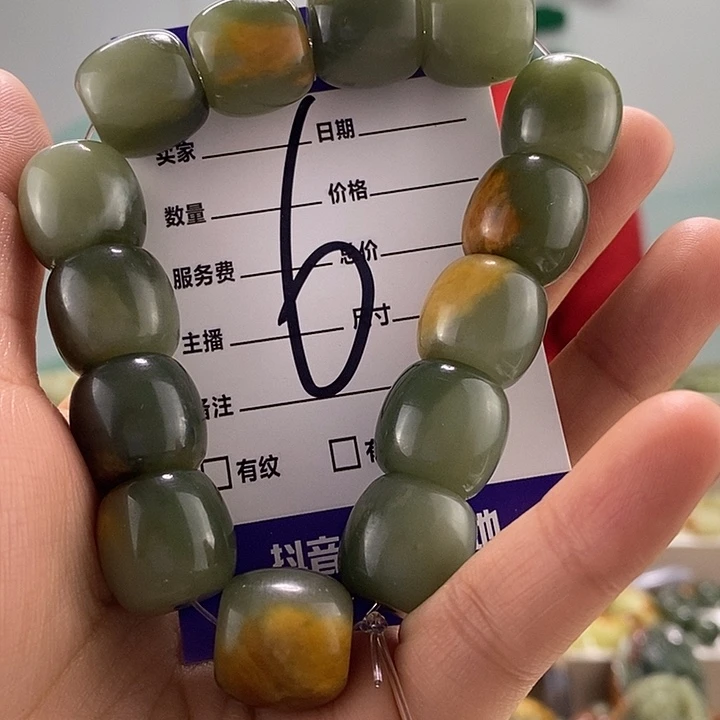 透闪石质玉手链未镶嵌微瑕