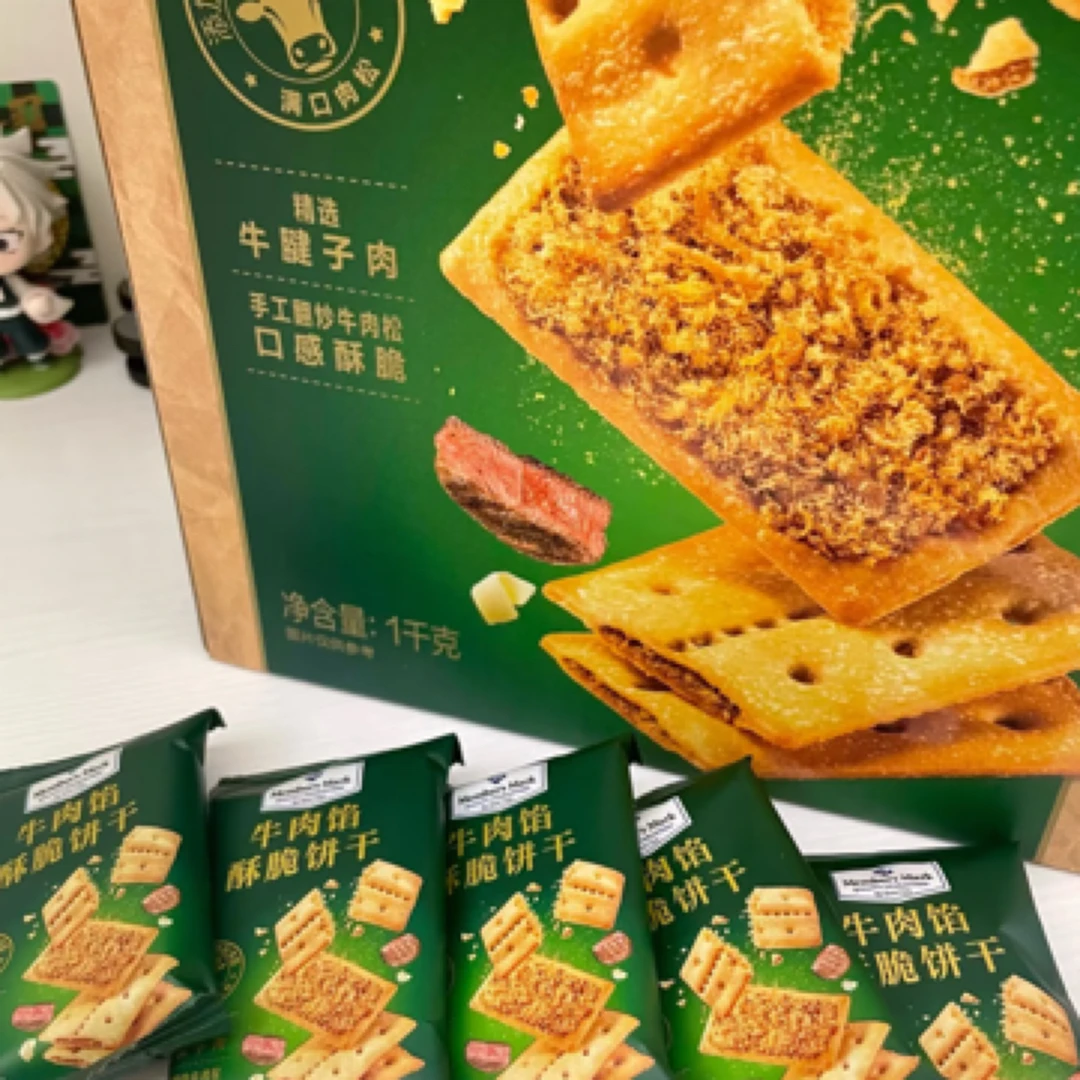 山姆牛肉饼干4小袋