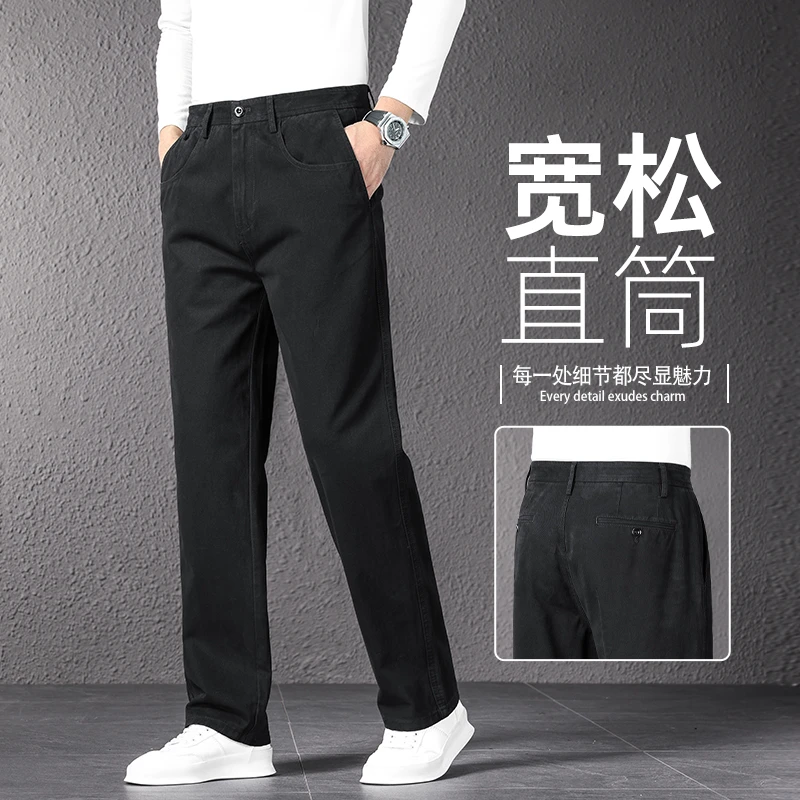 香港2025新款秋季宽松休闲裤男士韩版商务直筒百搭舒适纯棉长裤子
