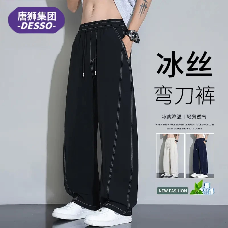 通知下架-辑明线弯刀裤男款夏季薄款冰丝潮流帅气休闲裤