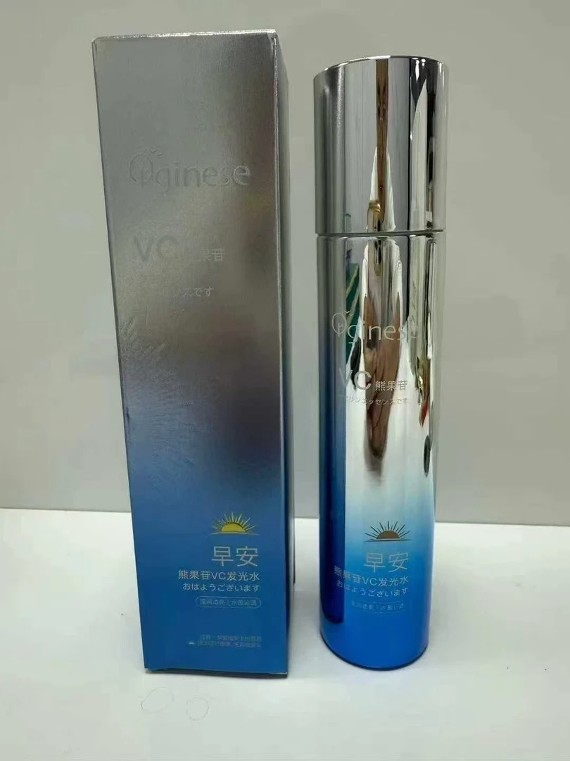 4D玻尿酸小分子精华水乳套盒护肤补水保湿紧致肌肤