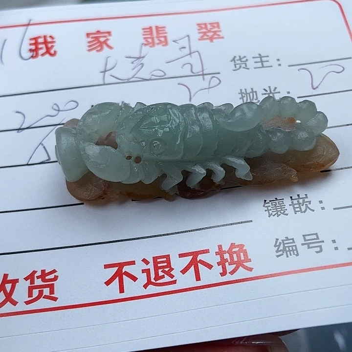 定制翡翠未镶嵌大*哥