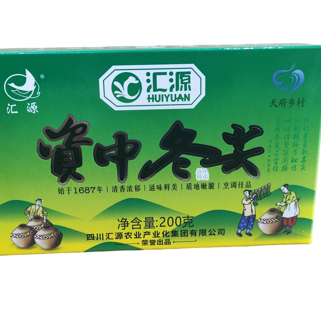 汇源【碎粒型】资中冬尖200g/盒可蒸扣肉作馅子调汤鲜味更佳
