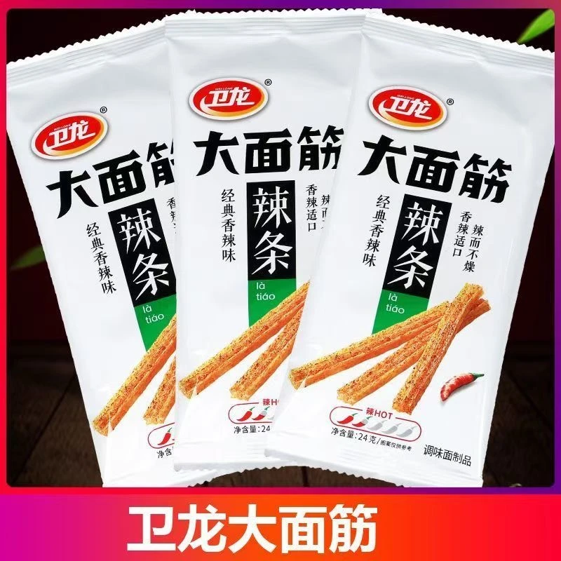 卫龙大面筋24g网红爆款解馋小零食办公室零食卫龙辣条