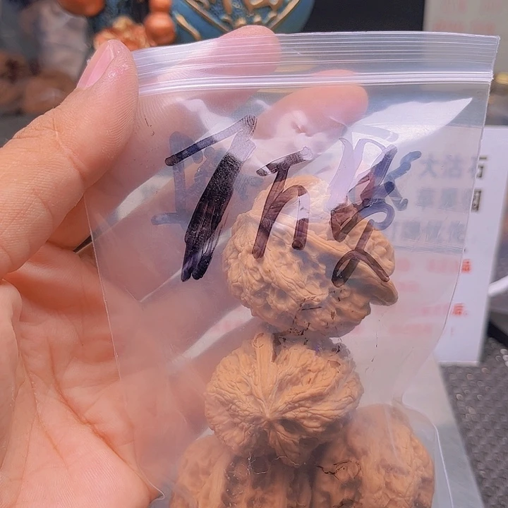 文玩核桃把件?***?粗筋