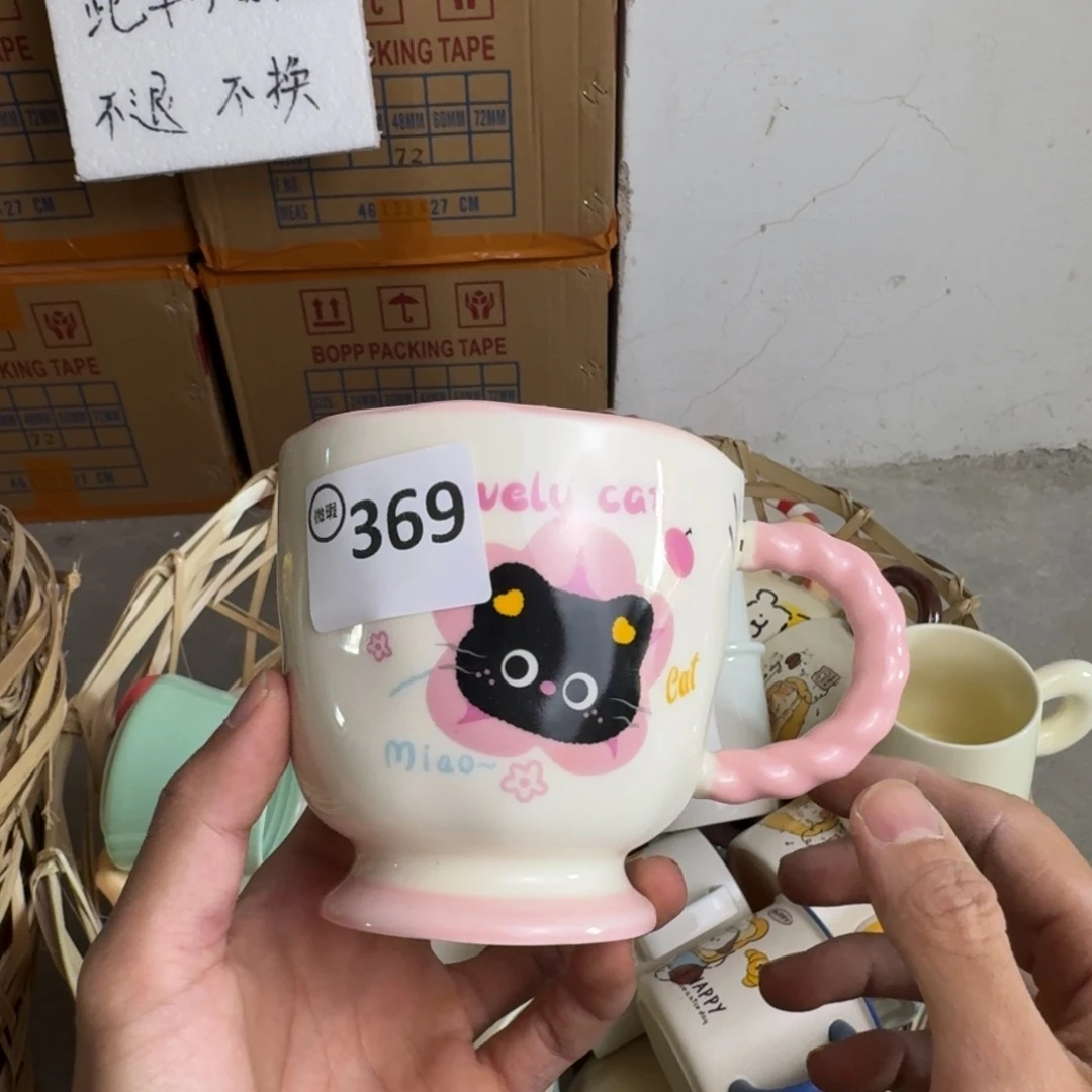 J***e陶摆件369 陶瓷餐具