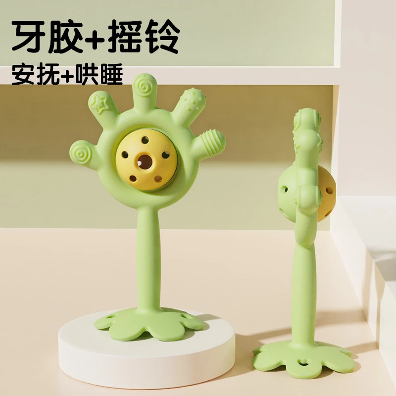 婴儿手摇铃0-1岁婴幼儿益智抓握训练可啃咬婴儿牙胶磨牙棒