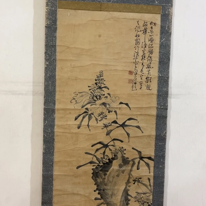 书法无*哈哈哈哈哈哈哈哈哈哈