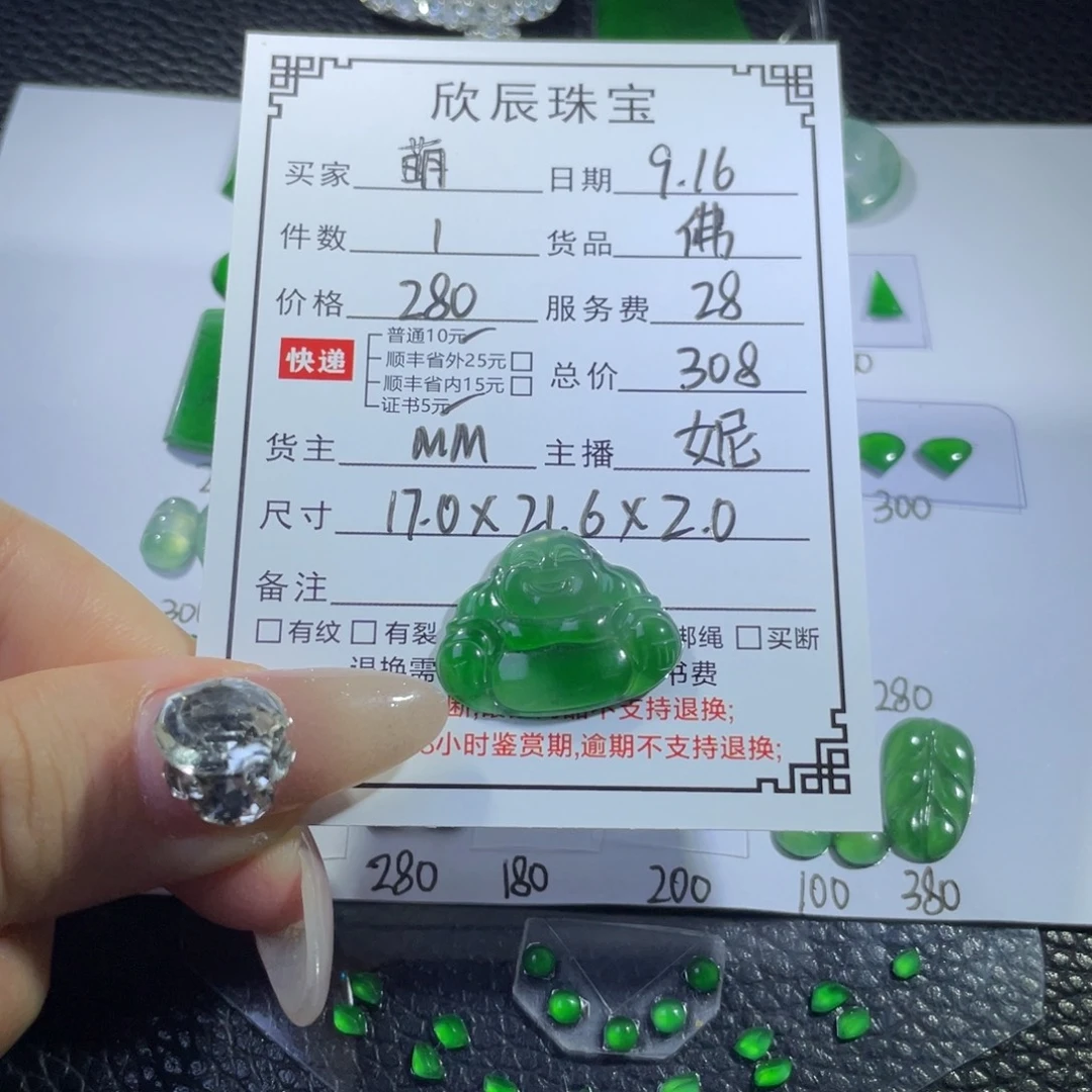 萌***子吊坠(不含链)未镶嵌翡翠