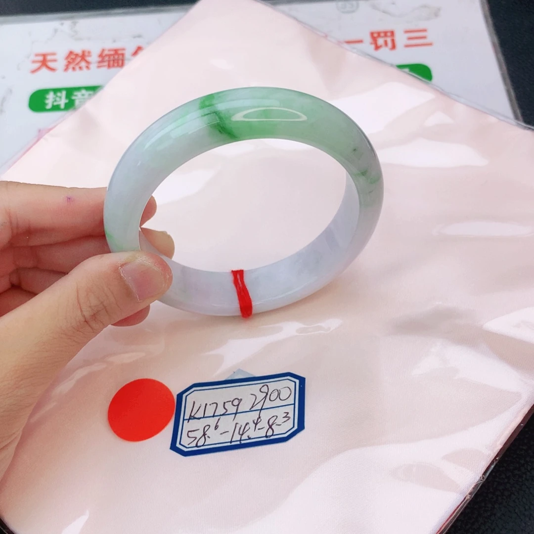 翡翠手镯未镶嵌翡翠