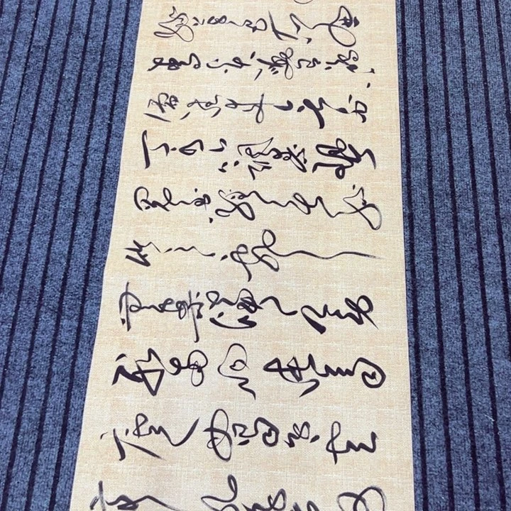 书法书法作品陋室铭