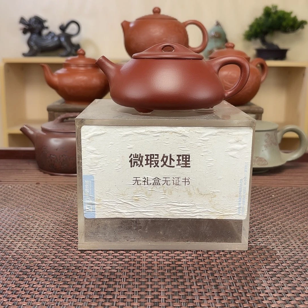 风***8紫砂茶壶微瑕处理