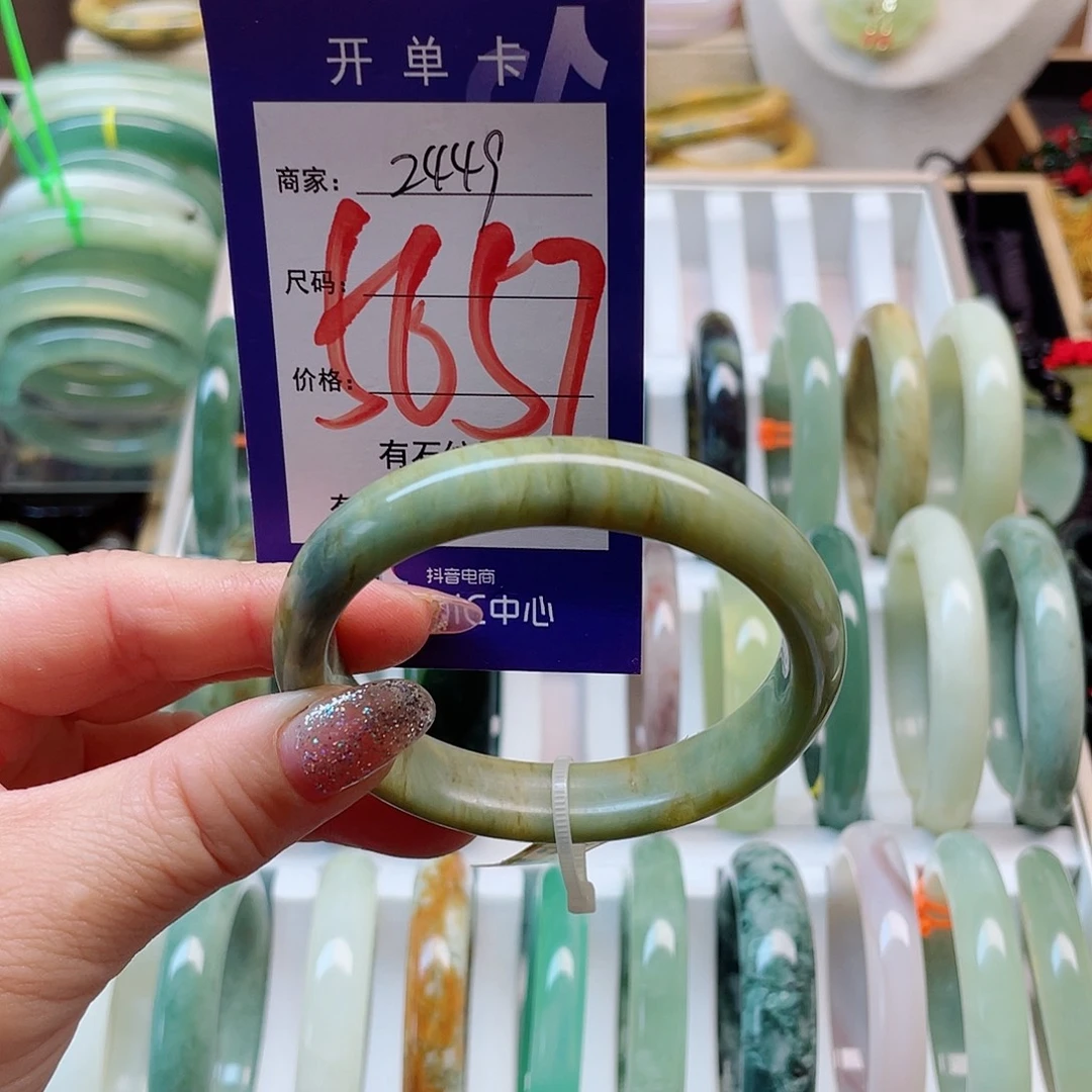 岫玉未镶嵌手镯111