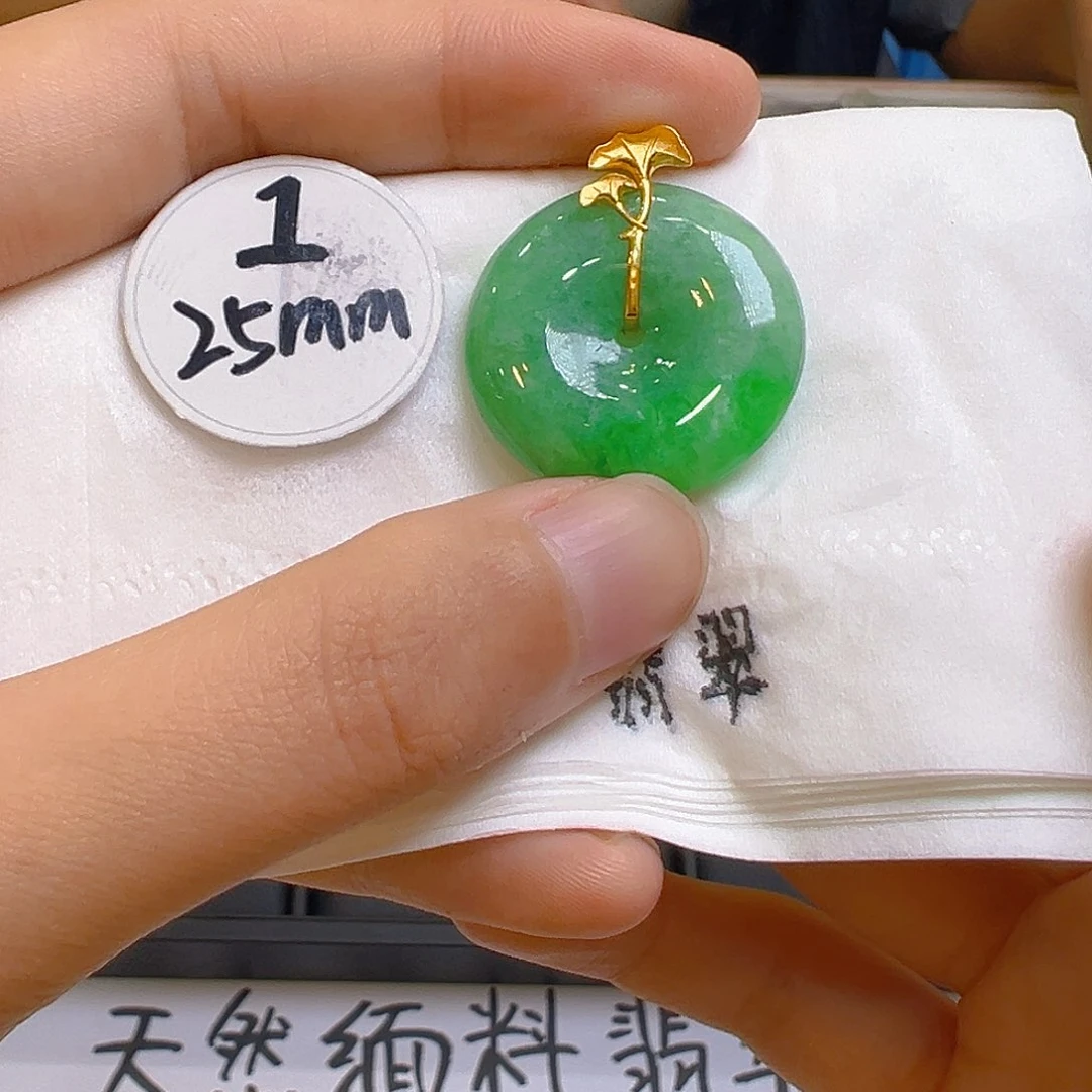 翡翠吊坠(不含链)18K金镶嵌翡翠