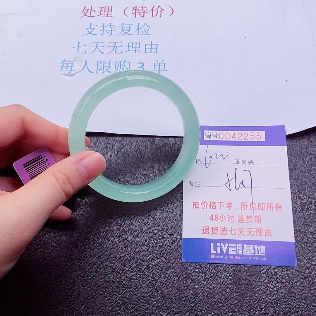 拍下实物为准00000