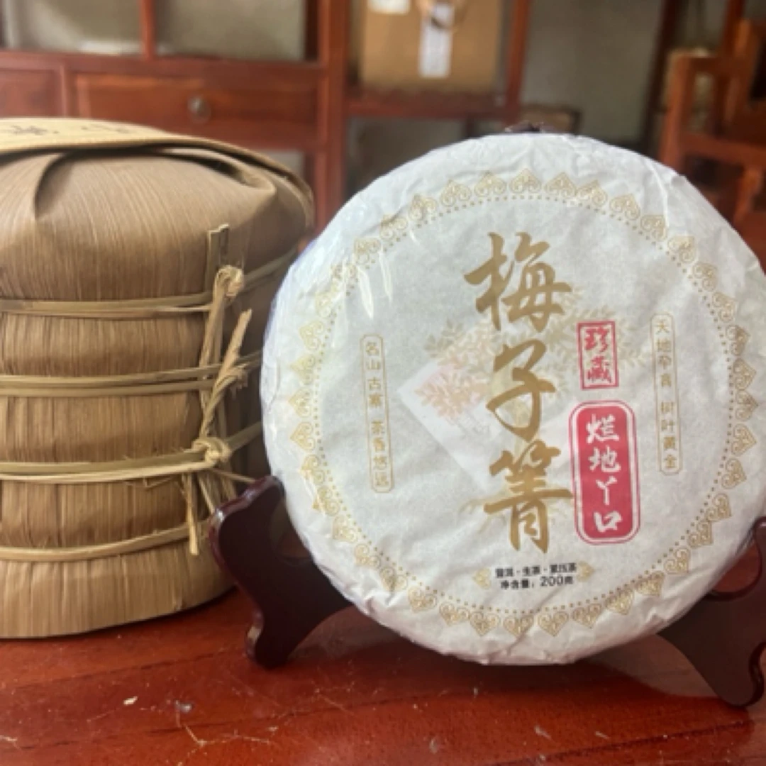 2022梅子箐.烂地丫口春茶茶饼