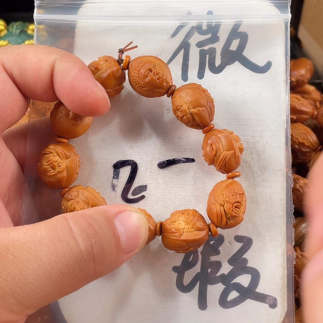 手串/手链橄榄核橄榄核雕工艺手串 瑕疵介意勿拍