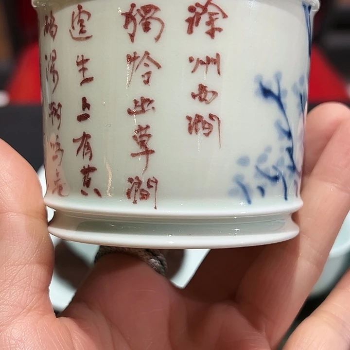 柴窑国家一级书法师黄维真亲工